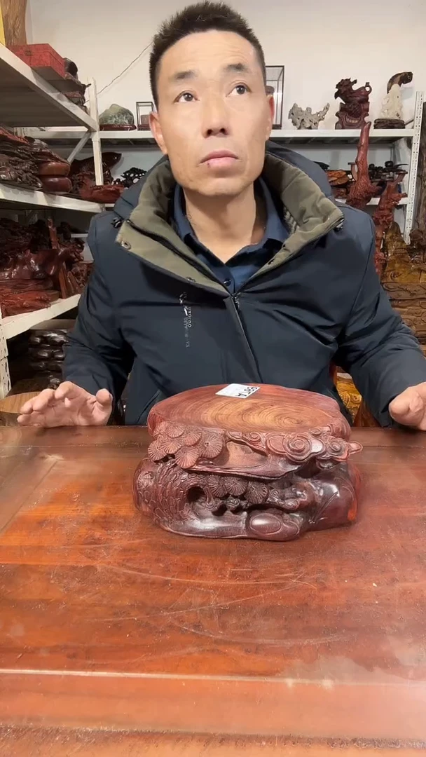 木老*明红木随形创意底座yyds