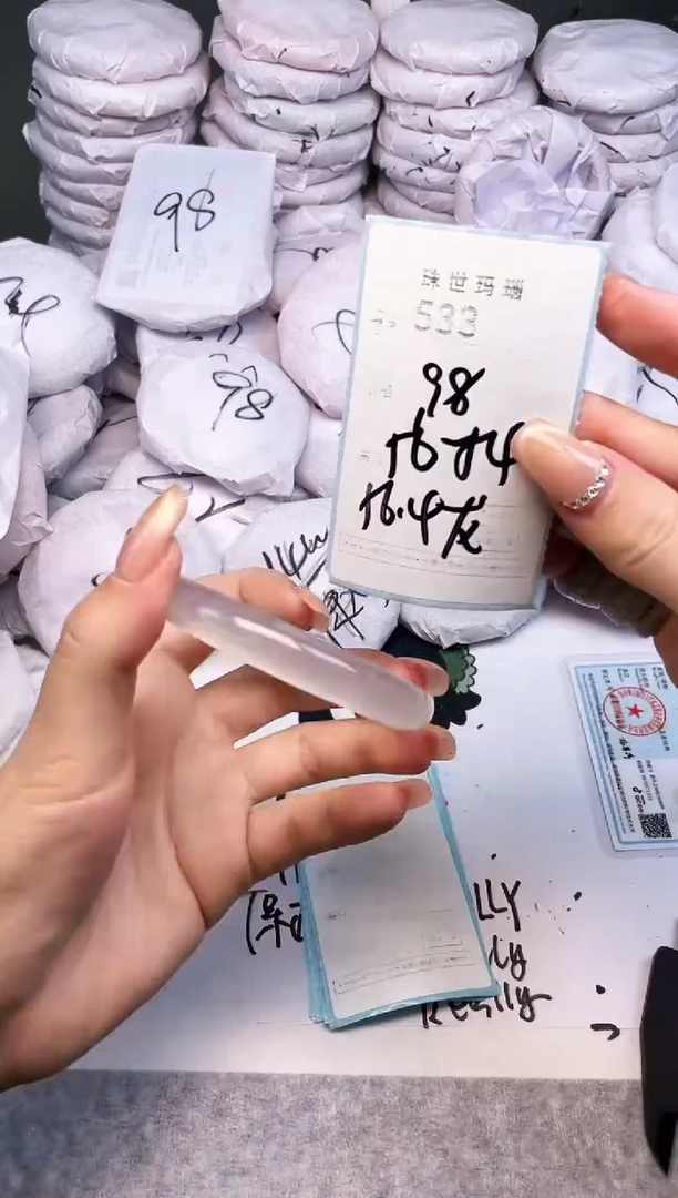 手镯玛瑙/玉髓未镶嵌533