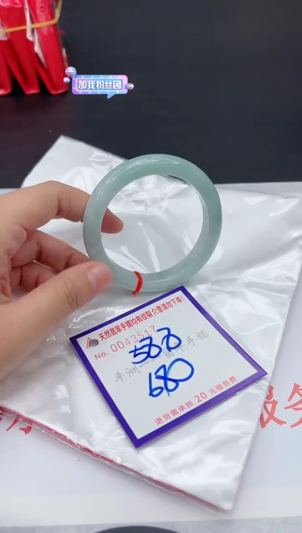 翡翠手镯未镶嵌1