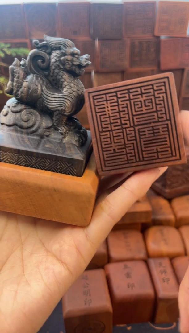 木黑木667青龙刻佛法僧宝九叠篆印章加底座