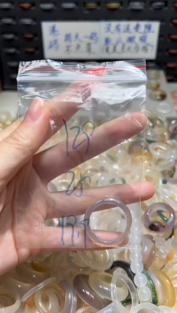 未镶嵌戒指玛瑙/玉髓129