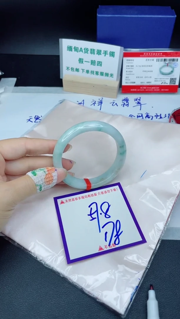 定制翡翠未镶嵌我