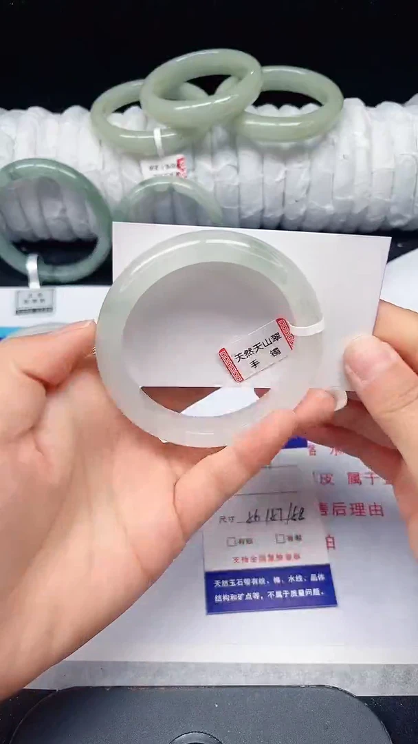 未镶嵌手镯石英质玉261-56/57