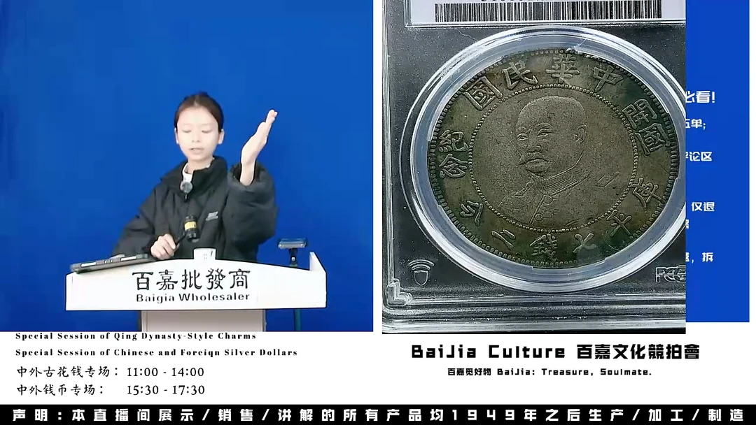 水*直播盒子币一枚863