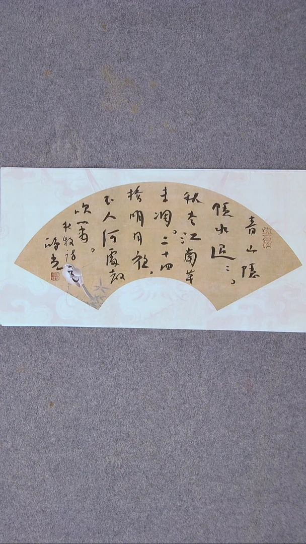 书法郭鸿光 银川 46*23尺寸双十一大漏价