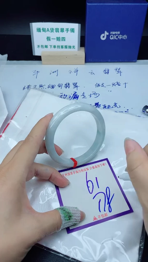 定制翡翠未镶嵌我