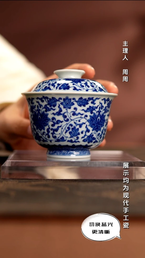 陶瓷华军鼎成 柴窑青花