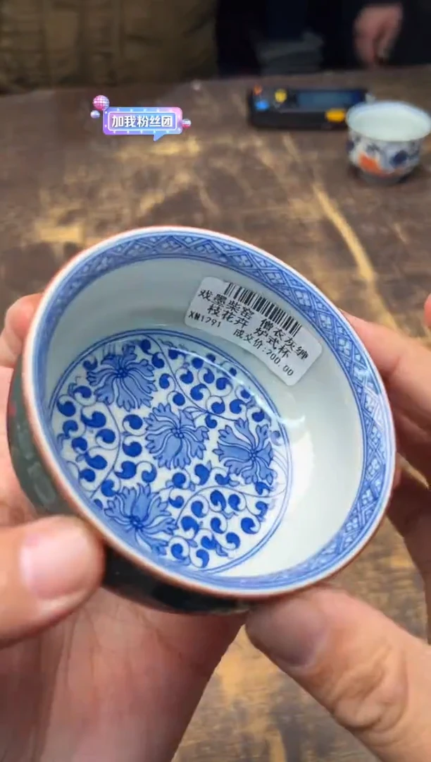 【闪购商品】/戏墨柴窑僧衣灰缠枝花卉炉式杯