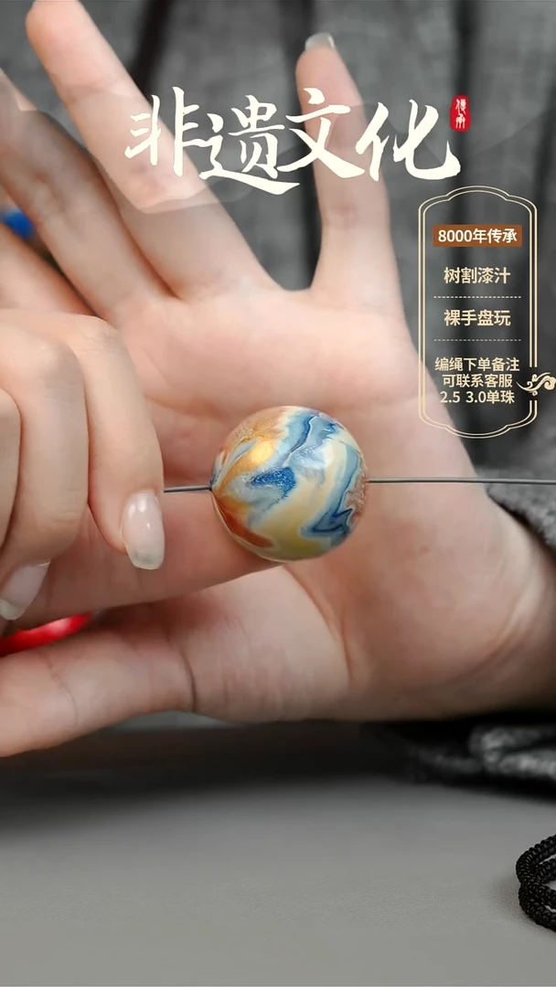 【闪购商品】大漆敦煌飞天3.0单珠项链 非遗大漆珠