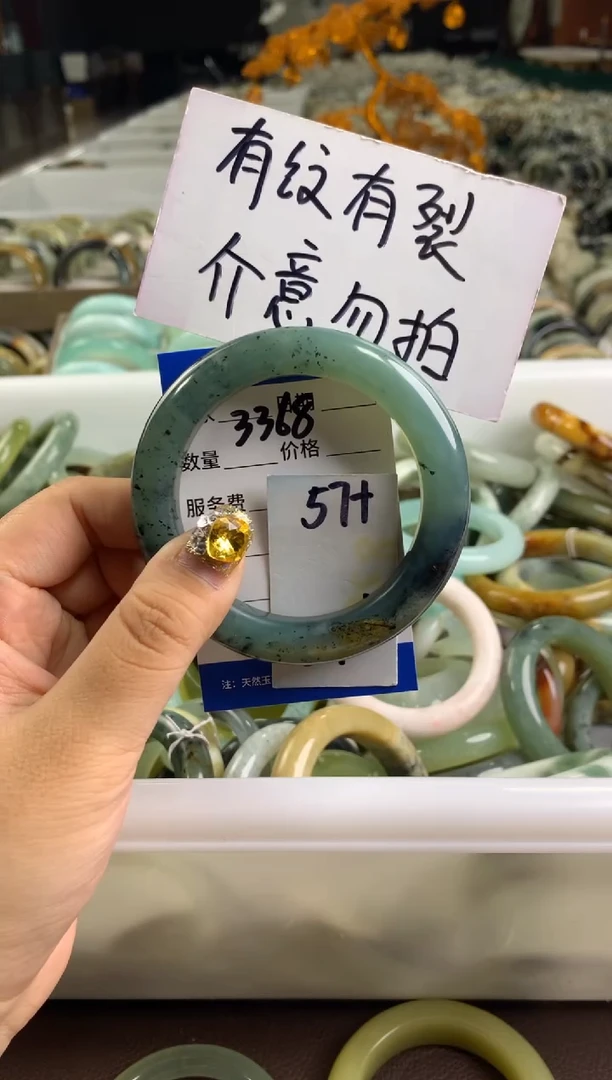 【闪购商品】蛇纹石玉手镯未镶嵌3368