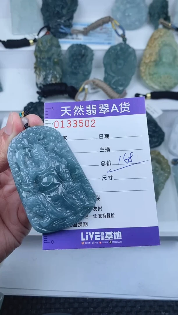 【闪购商品】翡翠颈饰未镶嵌       502
