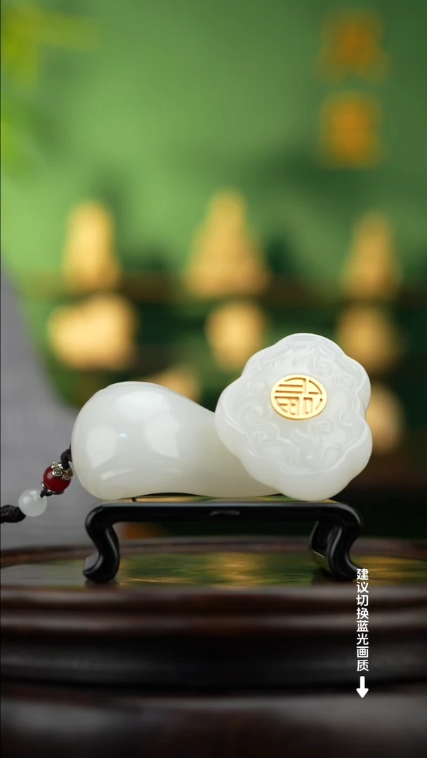 玉【福禄如意】玉石摆件手把件