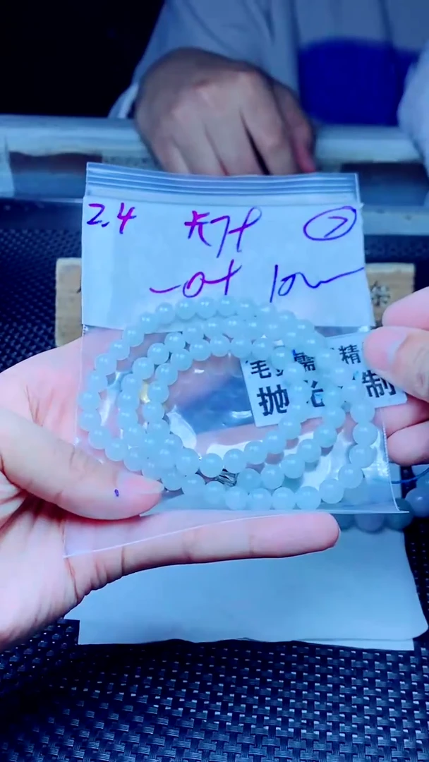 【闪购商品】定制翡翠未镶嵌天然缅甸A货翡翠，拍一发一