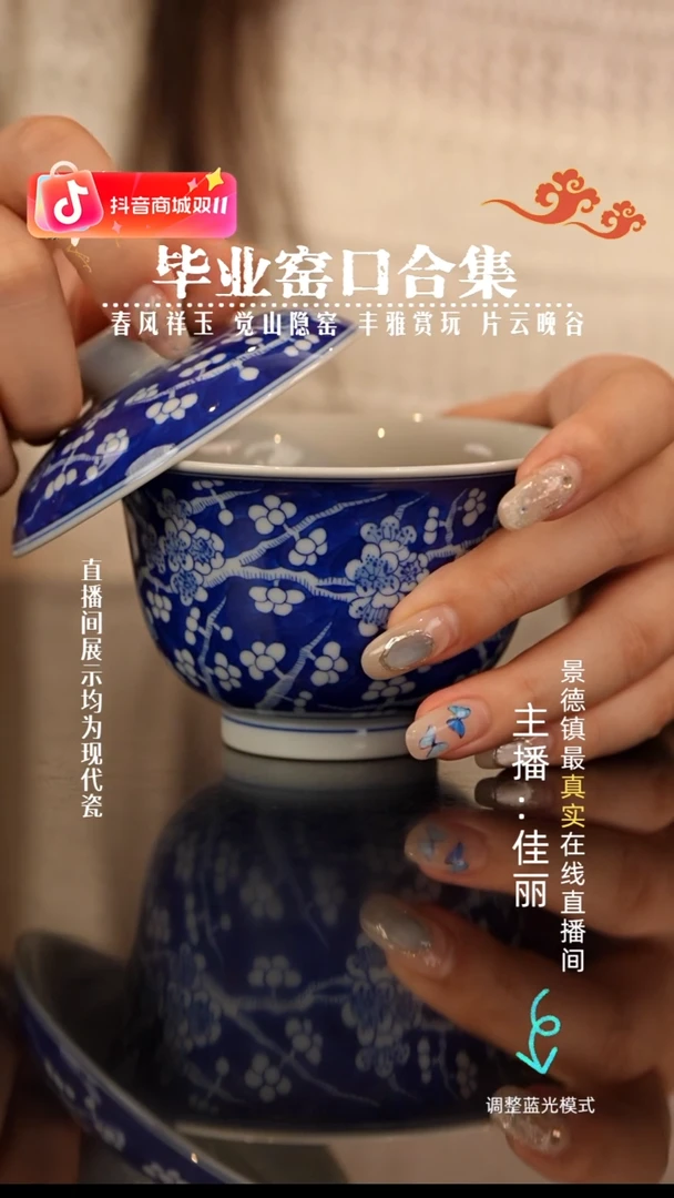 瓷瓷瓷瓷瓷瓷瓷瓷瓷