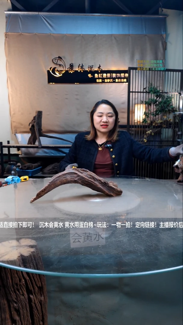 【闪购商品】景沐沉木i953景沐沉木i953 37-10-14