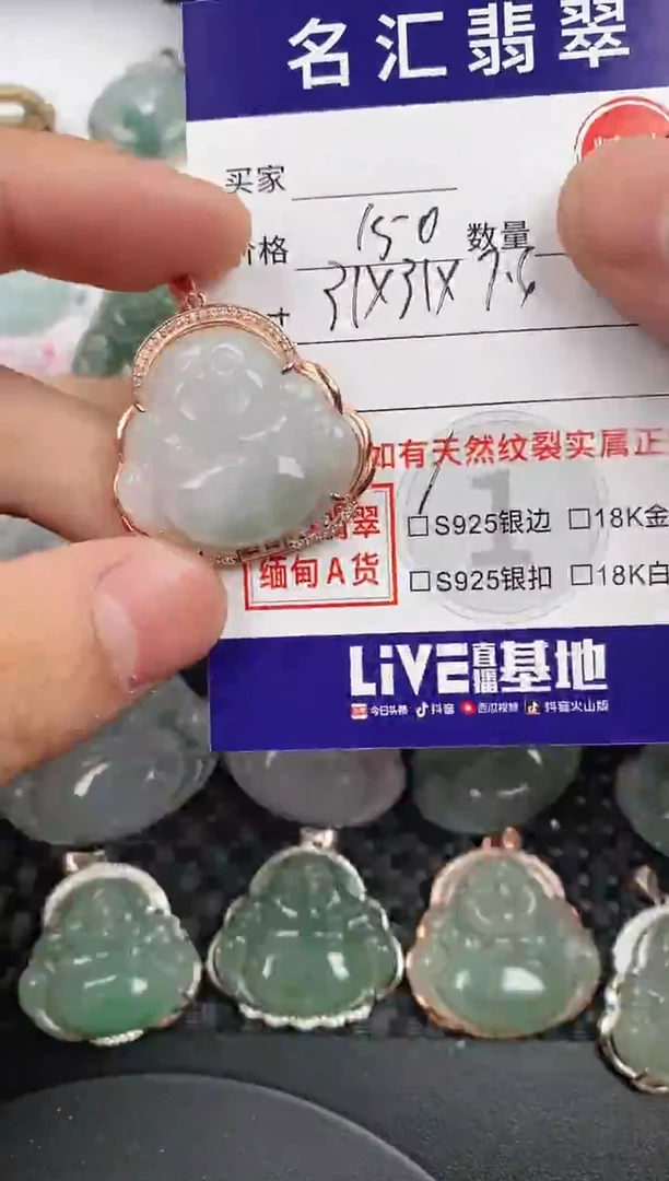 颈饰银S925镶嵌翡翠·