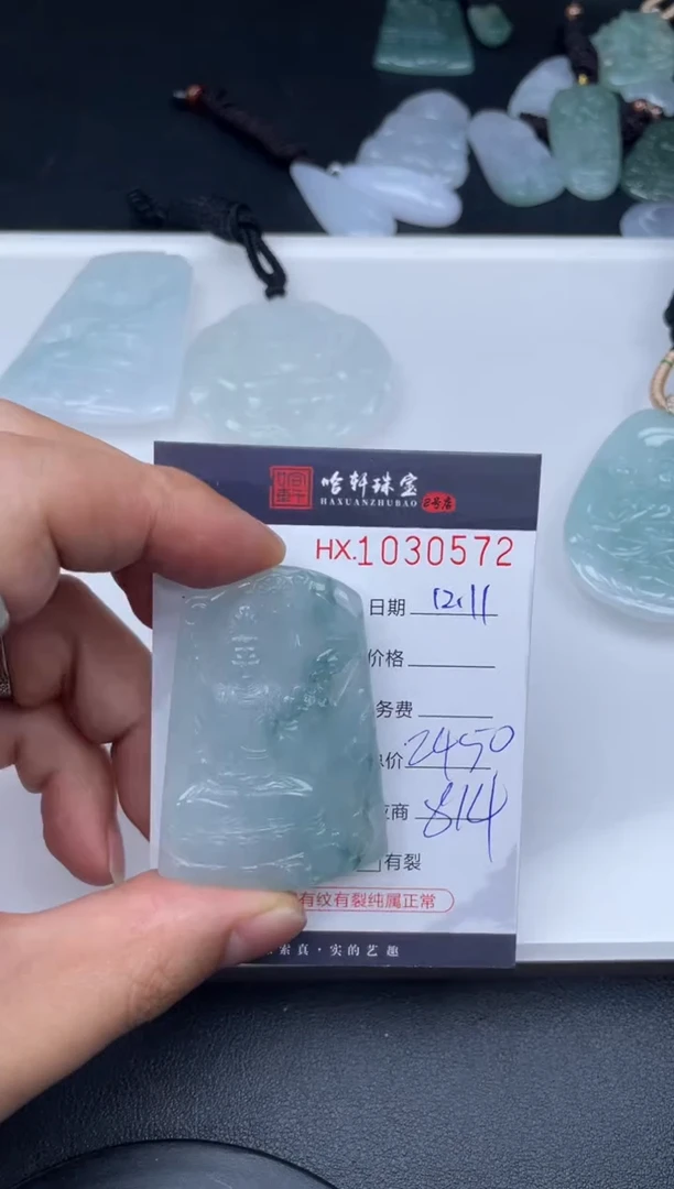 吊坠(不含链)未镶嵌翡翠姐****儿哈轩  挂件1