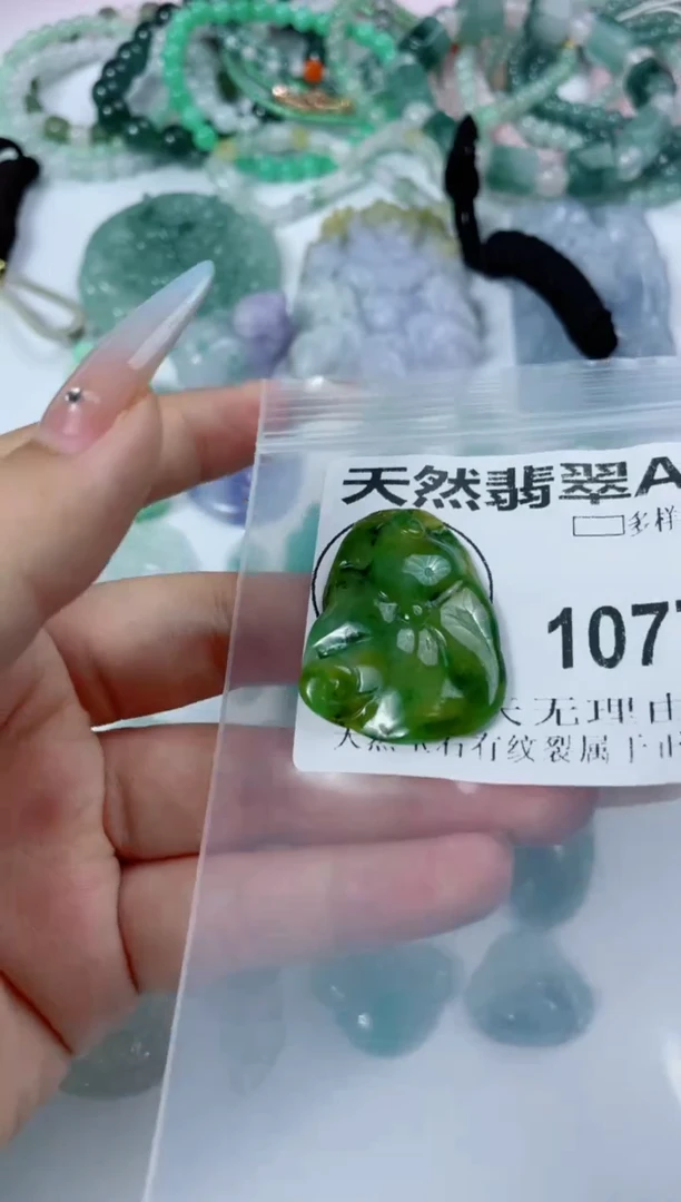 翡翠未镶嵌颈饰10778