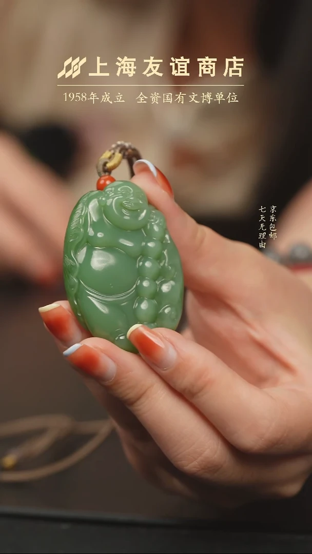 和田玉未镶嵌吊坠(不含链)XW11951