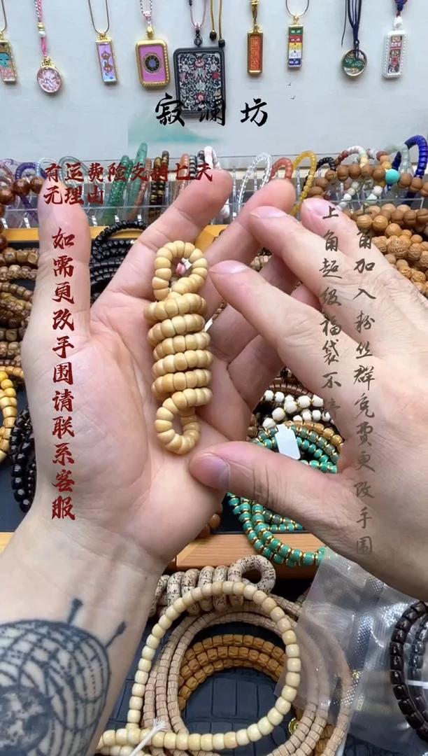 手串菩提根/象牙果阿****主龙脊菩提7mm蒜瓣大肠手串
