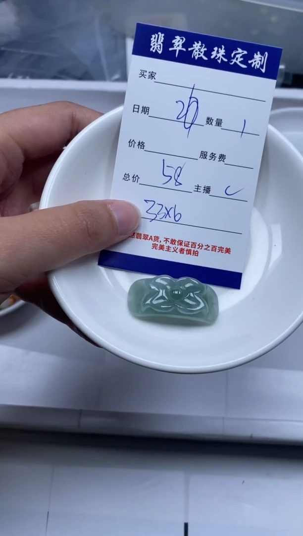 【闪购商品】翡翠散珠贞城散珠批发DIY