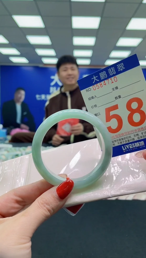 未镶嵌手镯翡翠鑫*AAAAAAAAAA