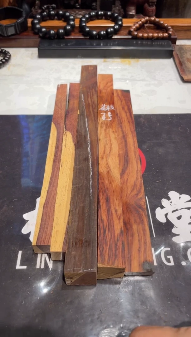 【闪购商品】老红木花枝木老料7 20