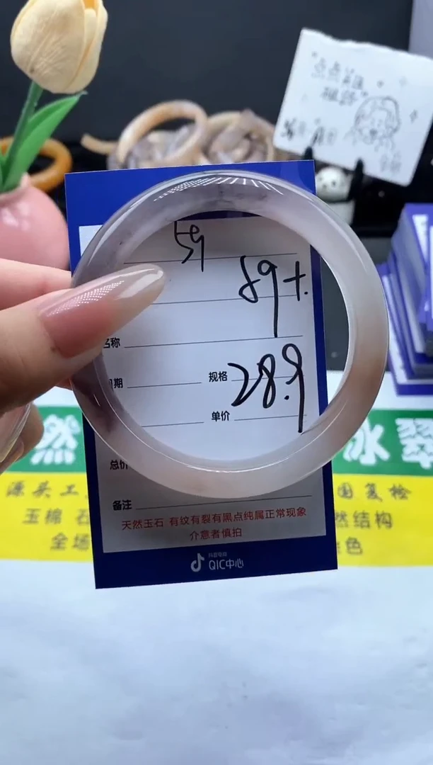 未镶嵌手镯石英质玉（金丝玉）59-59+