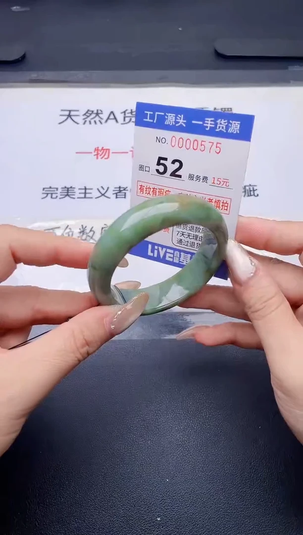 未镶嵌手镯翡翠翡翠手镯未镶嵌