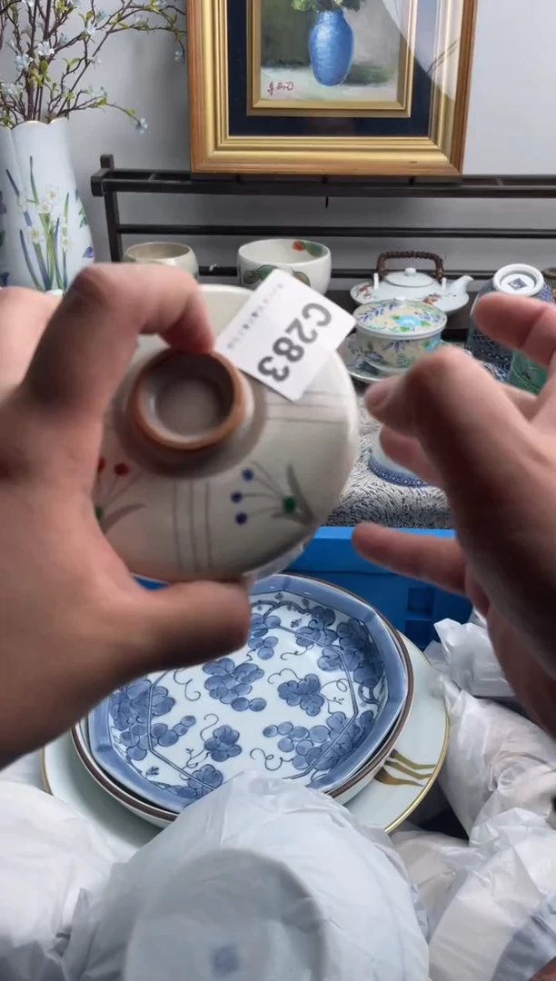 瓷片朱***茶283-C-