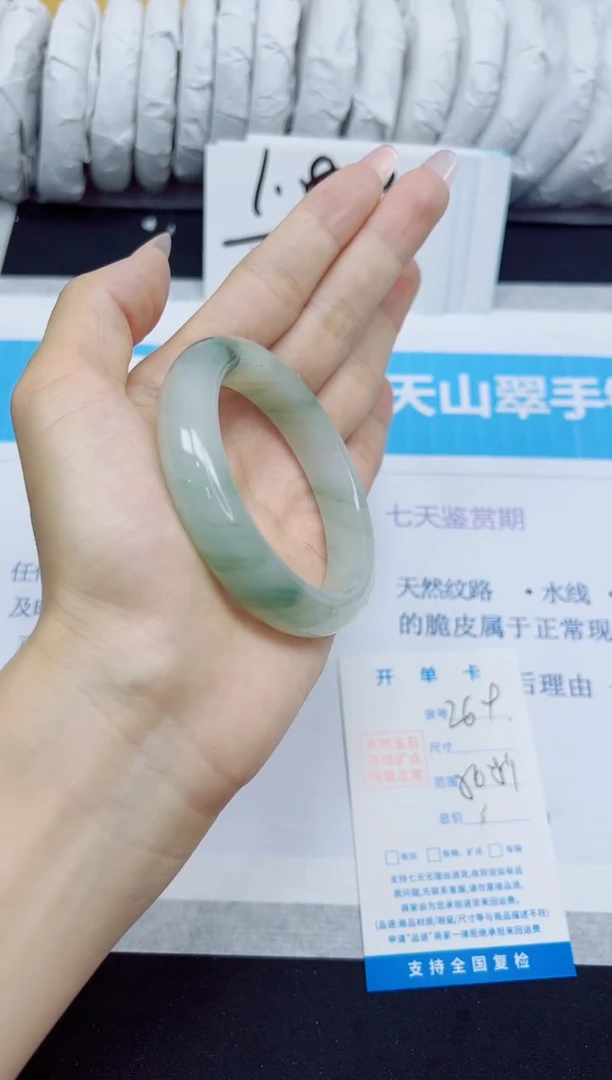 石英质玉手镯未镶嵌269/50