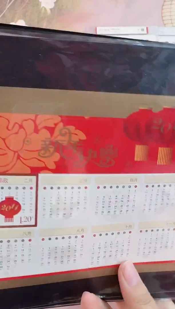 《贺喜系列》大版 CSGS评级 邮票