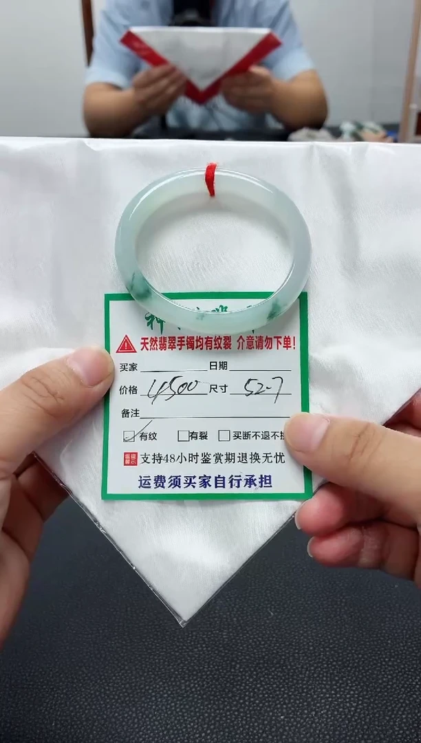 未镶嵌手镯翡翠缅甸翡翠手镯25