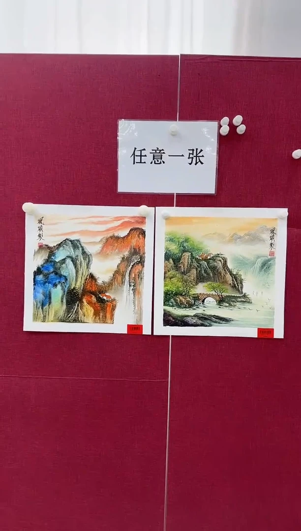 国画杨风顺书画任意一张