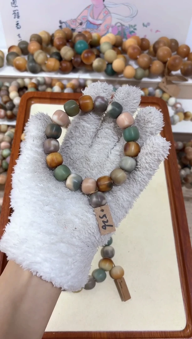 【闪购商品】菩提根/象牙果吊坠526卡14编号