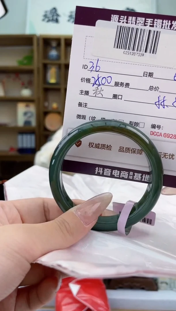 翡翠手镯未镶嵌翡翠手镯