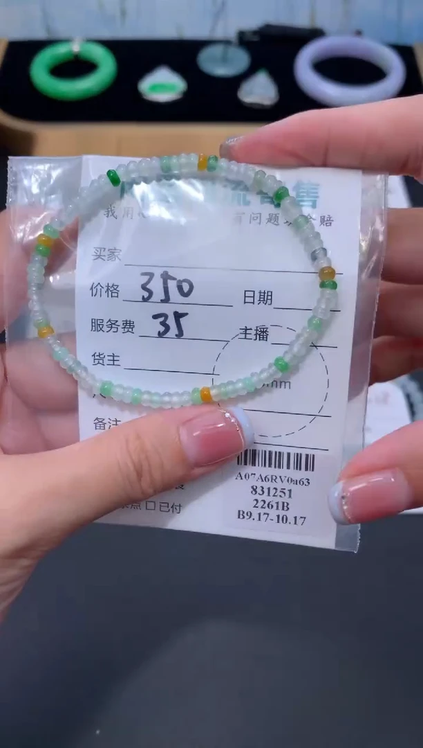 未镶嵌定制翡翠48小时鉴赏期 退货不扣服务费