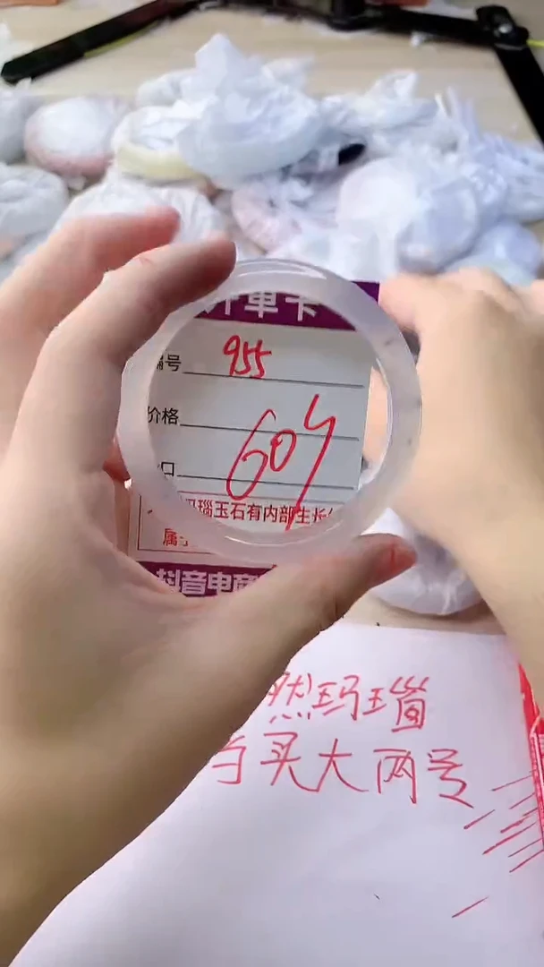 玛瑙/玉髓手镯未镶嵌955