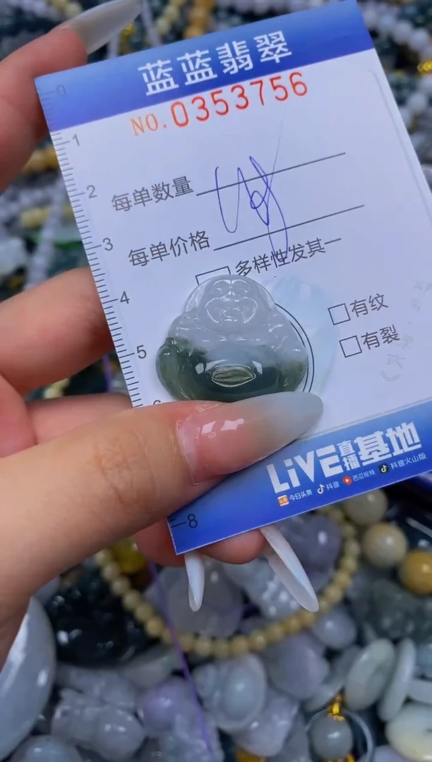 颈饰未镶嵌翡翠闪购0353756