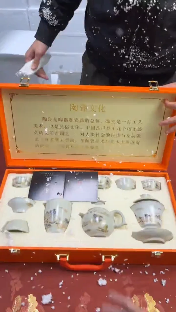 【闪购商品】寻茶造器商品链接@@@@@@@@