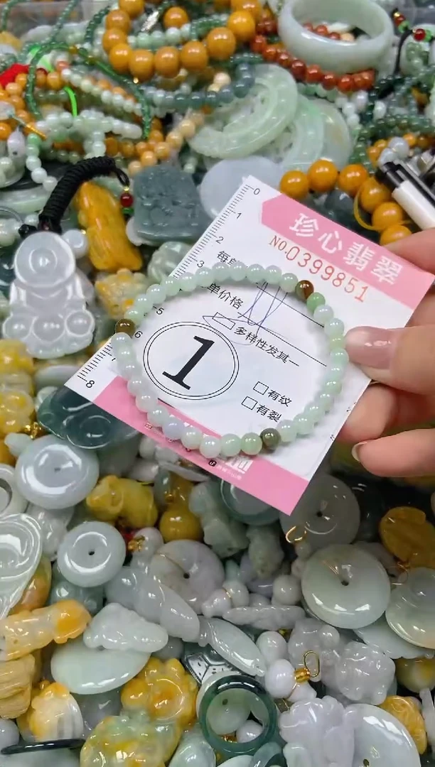 颈饰未镶嵌翡翠闪购0399851多样性发其一