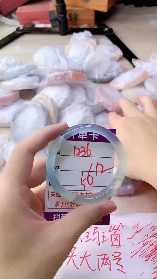 手镯玛瑙/玉髓未镶嵌1236