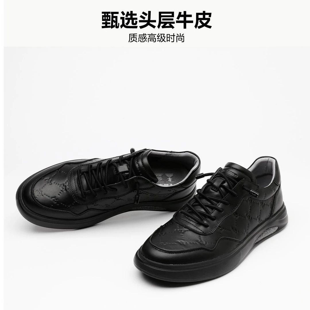 利郎轻男士休闲皮鞋冬季男鞋板鞋黑色真皮商务低帮百搭数日软底