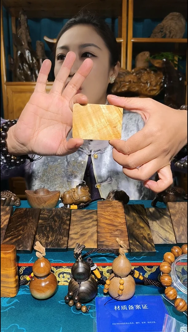 金丝楠《燊若坊》：正宗金丝楠木小叶桢楠3