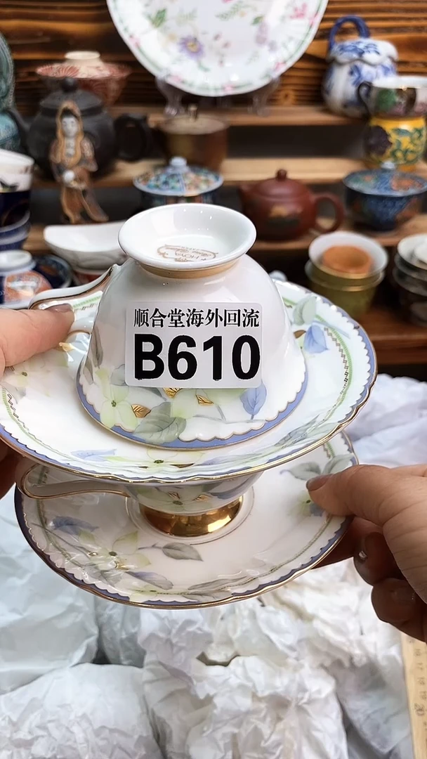 瓶新号开播 全场28元包邮B610 两套