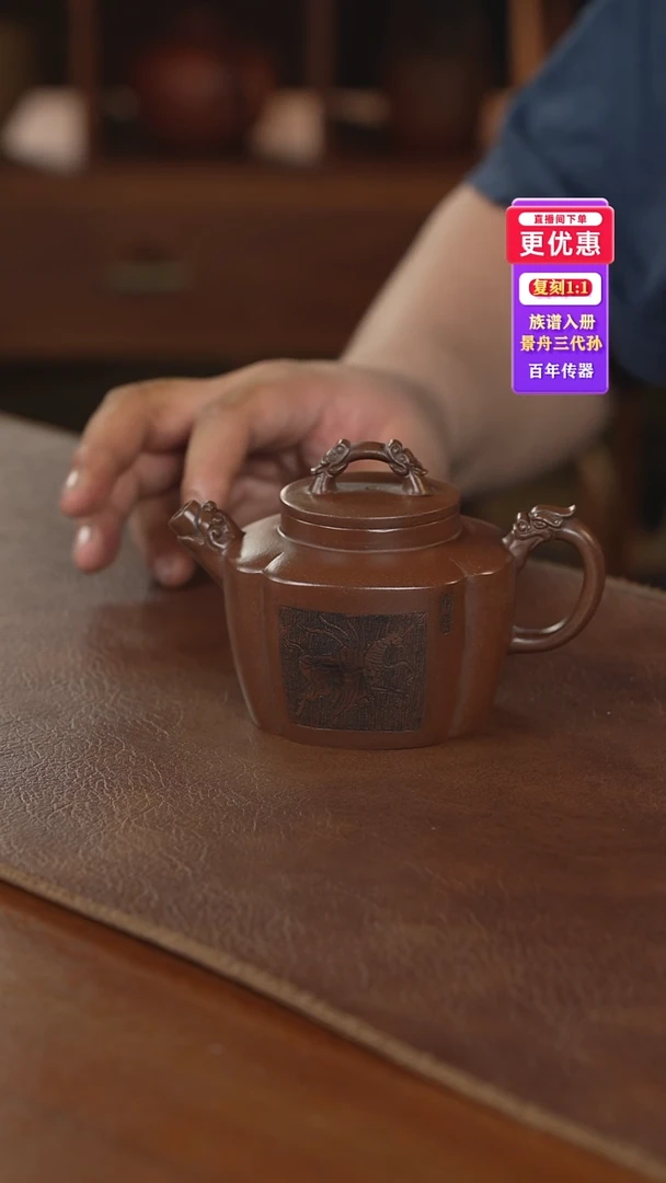 茶壶紫砂紫砂壶紫砂壶