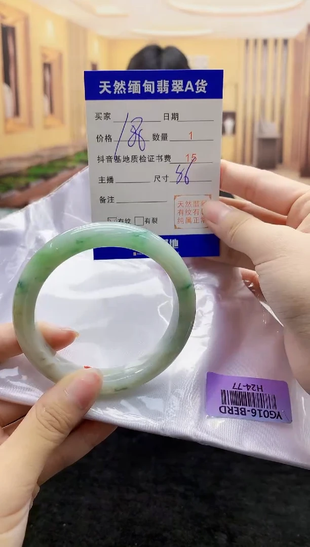 【闪购商品】翡翠手镯未镶嵌    H24-77