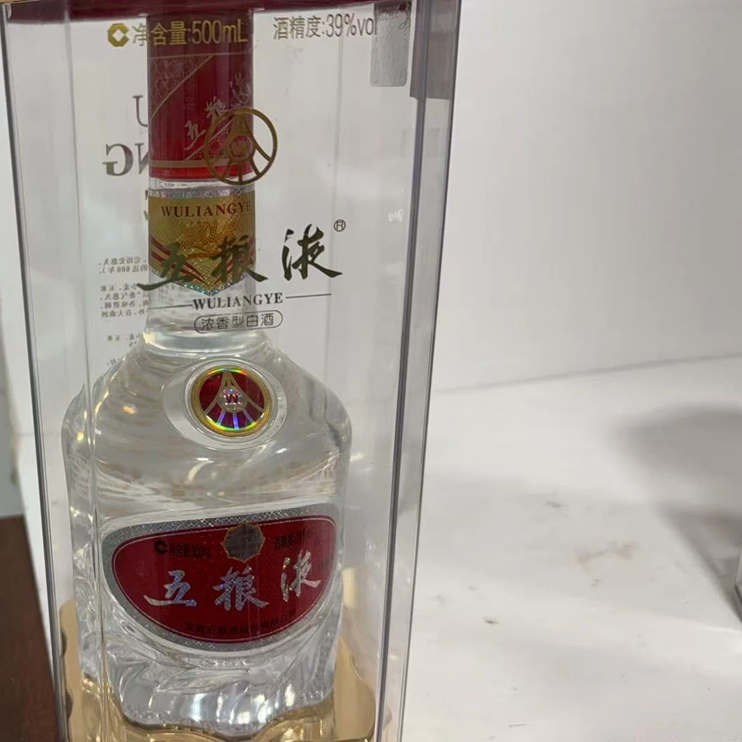 2019年五粮液39度5756