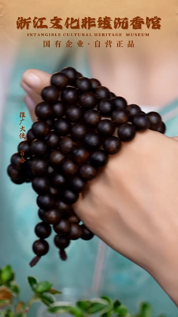 泥塑༜****༄达仁雷击白棋10mm108颗多圈
