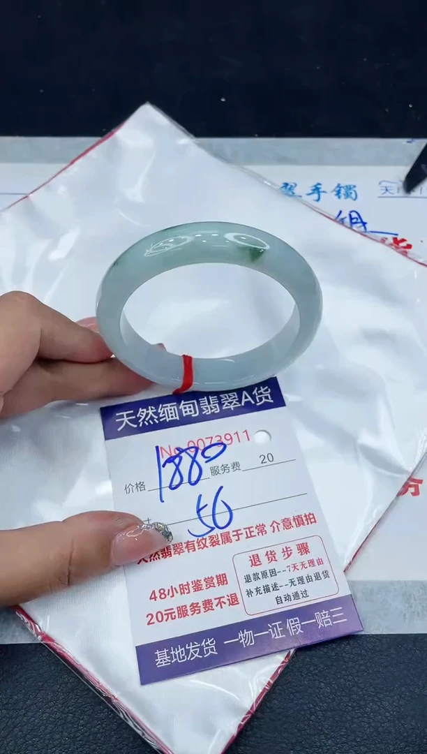 【闪购商品】翡翠手镯未镶嵌888888888888